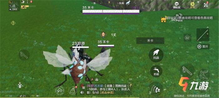 妄想山海钦原位置一览钦原分布在哪里