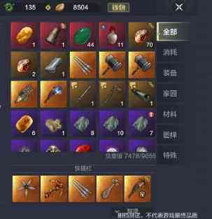 妄想山海武器耐久值恢复方法,妄想山海武器耐久值