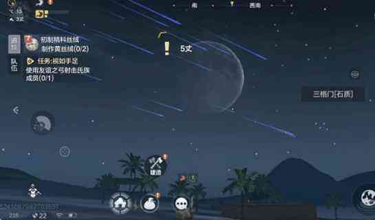 妄想山海武器耐久值恢复方法,妄想山海武器耐久值