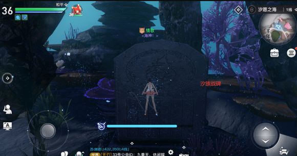 天谕手游汐愿之海美景位置都在哪里 汐愿之海有哪些拍照景点