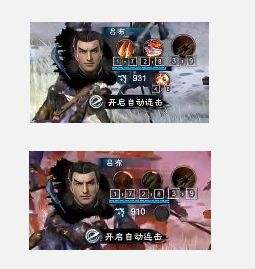 三国群英传8吕布实战操作技巧,三国群英传8吕布玩法