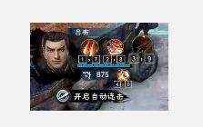 三国群英传8吕布实战操作技巧,三国群英传8吕布玩法