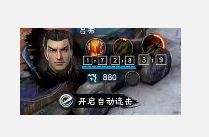 三国群英传8吕布实战操作技巧,三国群英传8吕布玩法