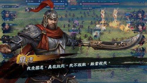 三国群英传8全剧情攻略流程,三国群英传8剧本CG