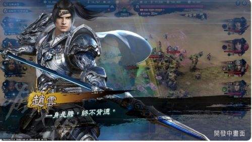 三国群英传8武将数量,三国群英传8登场武将数量