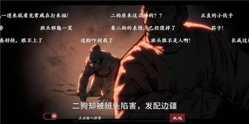国漫之光《镖人》手游1月20日公测特色玩法曝光!