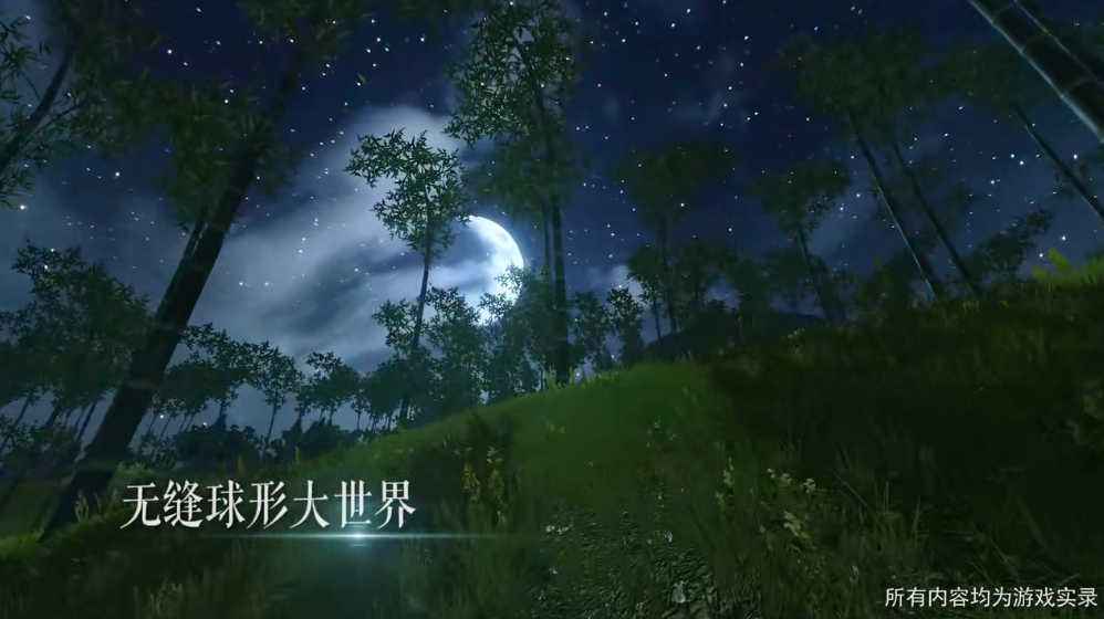 妄想山海杻树位置分享,妄想山海杻树