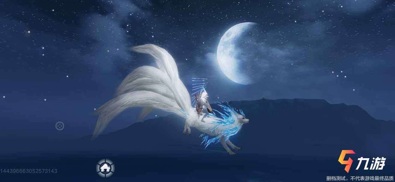 妄想山海有限血蛋介绍,妄想山海有限血蛋