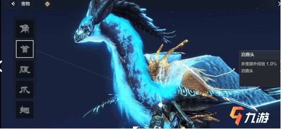 妄想山海有限血蛋介绍,妄想山海有限血蛋