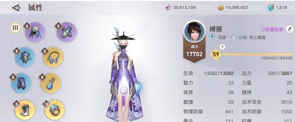 天谕手游苏澜城秘宝书领取条件 秘宝书触发条件是什么