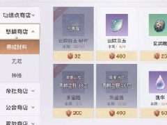 天谕手游怒鳞怎么刷 怒鳞可以用来购买什么