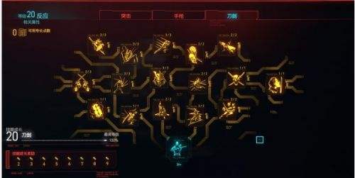 赛博朋克2077最强刀剑流义体,赛博朋克2077最强刀剑流加点