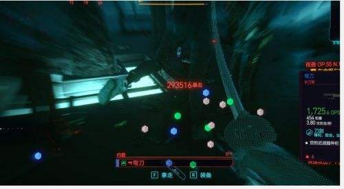 赛博朋克2077最强刀剑流义体,赛博朋克2077最强刀剑流加点