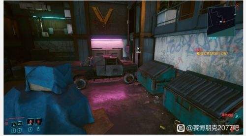 赛博朋克2077大鸟转转转酒吧传说胸衣位置,赛博朋克2077