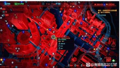 赛博朋克2077大鸟转转转酒吧传说胸衣位置,赛博朋克2077