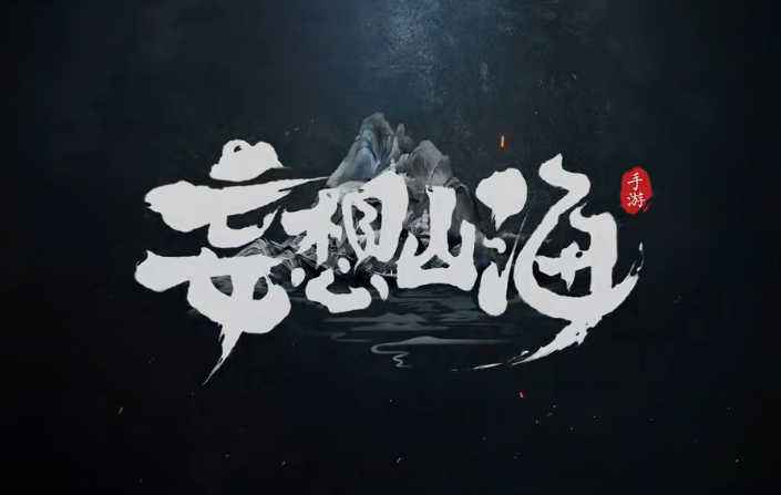 妄想山海香料粉制作配方汇总,妄想山海香料粉制作