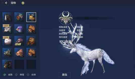 妄想山海围猎图功能介绍,妄想山海围猎图