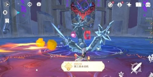 原神第三类永动机技巧达成攻略第三类永动机成就怎么完成 特玩网