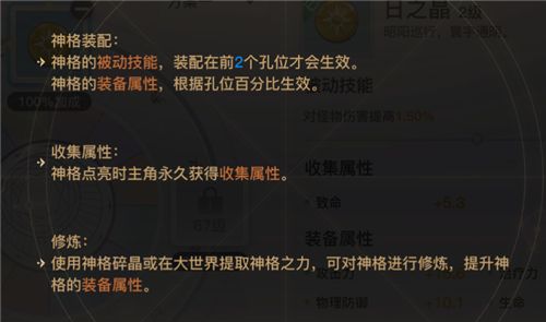 天谕手游神格培养方式推荐神格修炼怎么高效氪金 特玩网