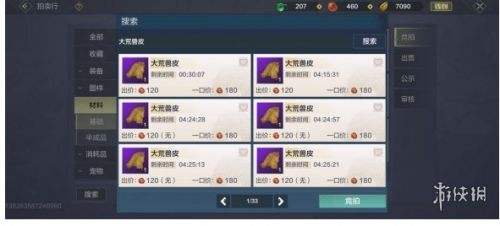 妄想山海夫诸进化所需材料,妄想山海夫诸进化方法