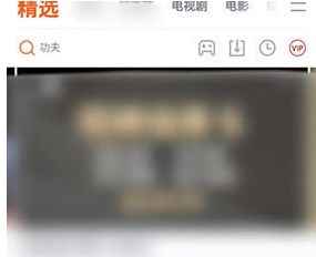 腾讯视频开启流量自动播放的方法 腾讯视频自动播放怎么设置