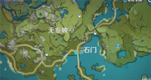 原神清心在哪里可以采集 原神清心获得方式介绍