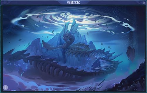 《梦幻西游》电脑版新资料片“东海秘境”内容解读