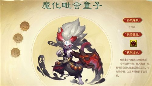 《梦幻西游》电脑版新资料片“东海秘境”内容解读