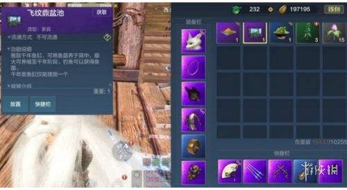 妄想山海紫色鱼缸制作等级,妄想山海紫色鱼缸制作方法