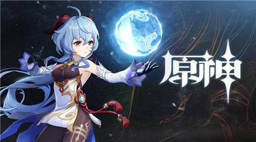 原神苹果位置分享 苹果在哪里采集