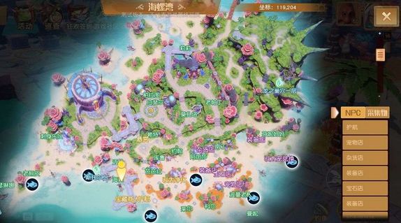 梦想新大陆地图如何定位 地图功能介绍