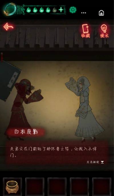 纸嫁衣全章节通关攻略 纸嫁衣一到五章通关详细流程