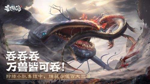 妄想山海全风景点解锁位置,妄想山海风景点图鉴解锁