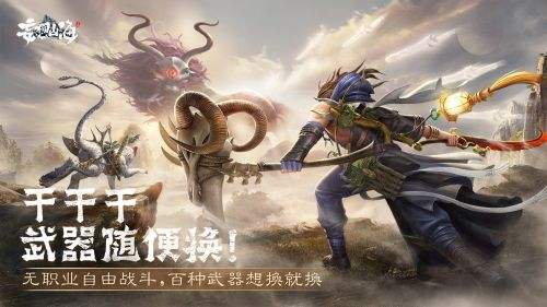 妄想山海全风景点解锁位置,妄想山海风景点图鉴解锁