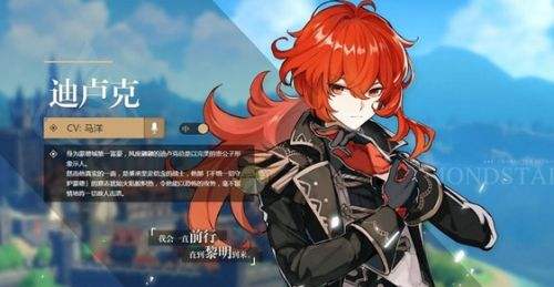 原神迪卢克天赋优先升级,原神迪卢克天赋升级顺序