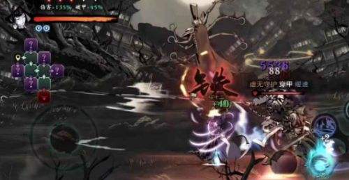 影之刃3组队方法,影之刃3组队打本方法