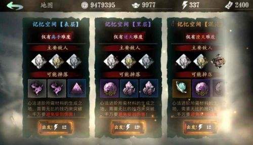 影之刃3平民白嫖元宝,影之刃3元宝免费获取方法