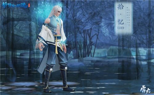 唤起初入江湖的记忆!《新倩女幽魂》经典时装大盘点