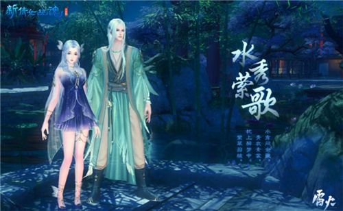 唤起初入江湖的记忆!《新倩女幽魂》经典时装大盘点