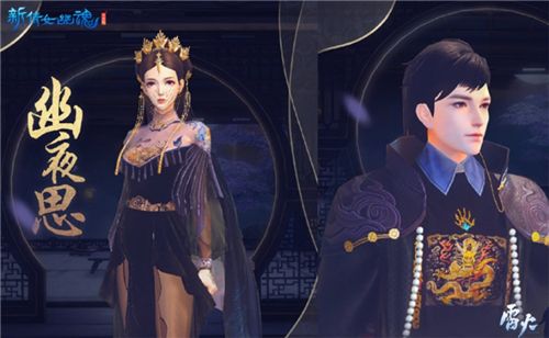 唤起初入江湖的记忆!《新倩女幽魂》经典时装大盘点