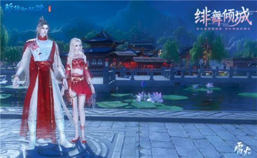 唤起初入江湖的记忆!《新倩女幽魂》经典时装大盘点