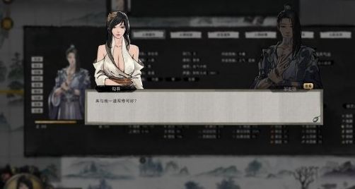 鬼谷八荒前期玩法攻略 鬼谷八荒新手村任务一览