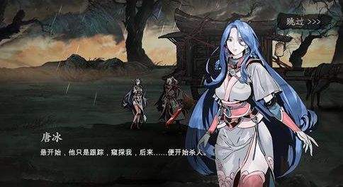 影之刃3山河之志详细流程,影之刃3山河之志任务攻略