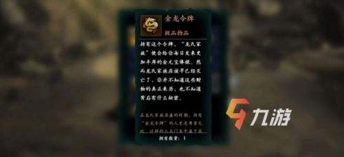 影之刃3尘封往事任务流程,影之刃3尘封往事任务触发方法