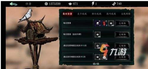 影之刃3尘封往事任务流程,影之刃3尘封往事任务触发方法