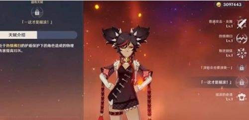 原神辛焱值得培养,原神辛焱角色优缺点