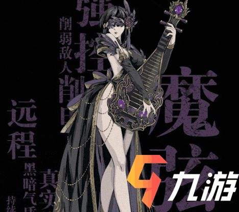 影之刃3弦者新手转职推荐影之刃3弦者圣音和魔弦优缺点介绍