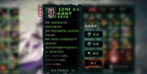 影之刃3魔弦装备推荐,影之刃3魔弦最强套装