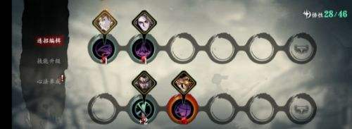 影之刃3绝影奥义流玩法,影之刃3绝影奥义流装备技能链