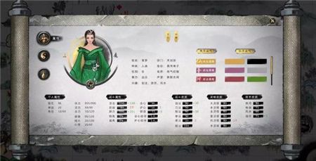 鬼谷八荒树妖要怎么打 鬼谷八荒树妖打法技巧分享